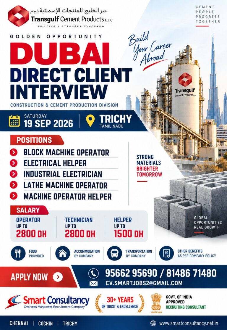 🇦🇪 DUBAI JOB OPPORTUNITIES | TRICHY