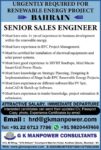 SENIOR SALES ENGINEER