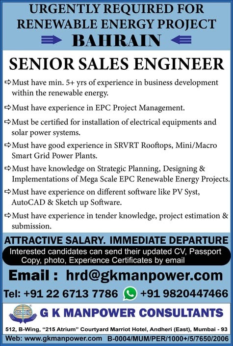SENIOR SALES ENGINEER