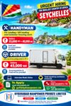 URGENT RECRUITMENT – SEYCHELLES!