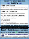 MEP ENGINEER/ MEP DRAFTSMAN/ GI/PI DUCT FABRICATORS/ PLUMBER