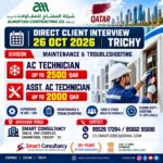 🇶🇦 QATAR HVAC JOBS | TRICHY INTERVIEW