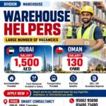 Smart Consultancy is conducting a direct client interview in Trichy for Warehouse Helper positions in Oman and Dubai, with a large number of vacancies.