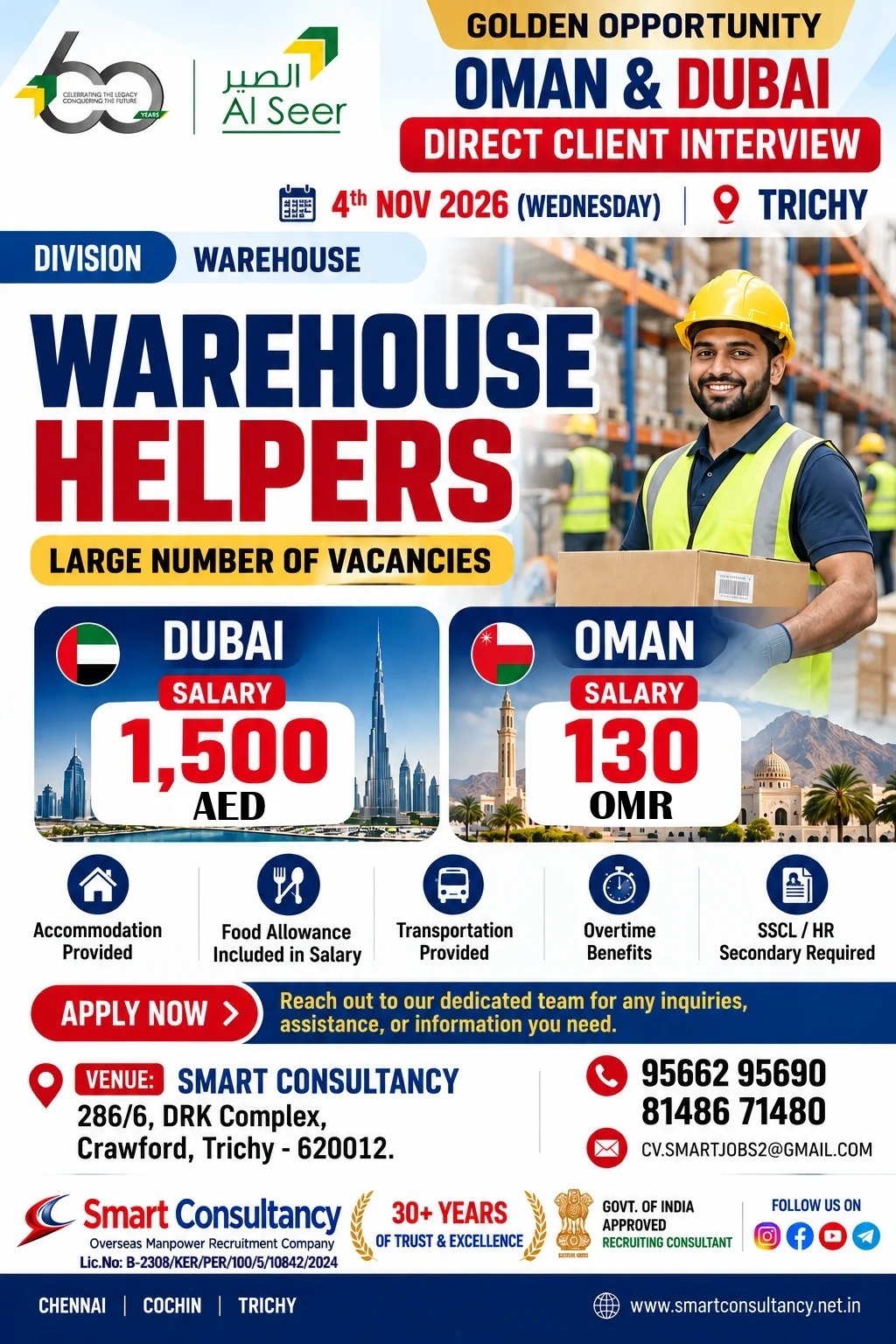 Smart Consultancy is conducting a direct client interview in Trichy for Warehouse Helper positions in Oman and Dubai, with a large number of vacancies.