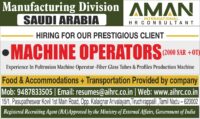 Leading Manufacturing Company Saudi Arabia