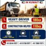 Requirement For Leading Construction Company in Kuwait