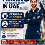 Lift Technician