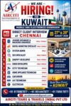 DIRECT CLIENT INTERVIEW FOR MOBILE SHOWROOM IN KUWAIT