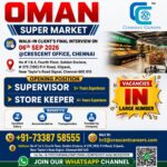 🚨 OMAN SUPERMARKET JOB OPPORTUNITY 🇴🇲 🚨