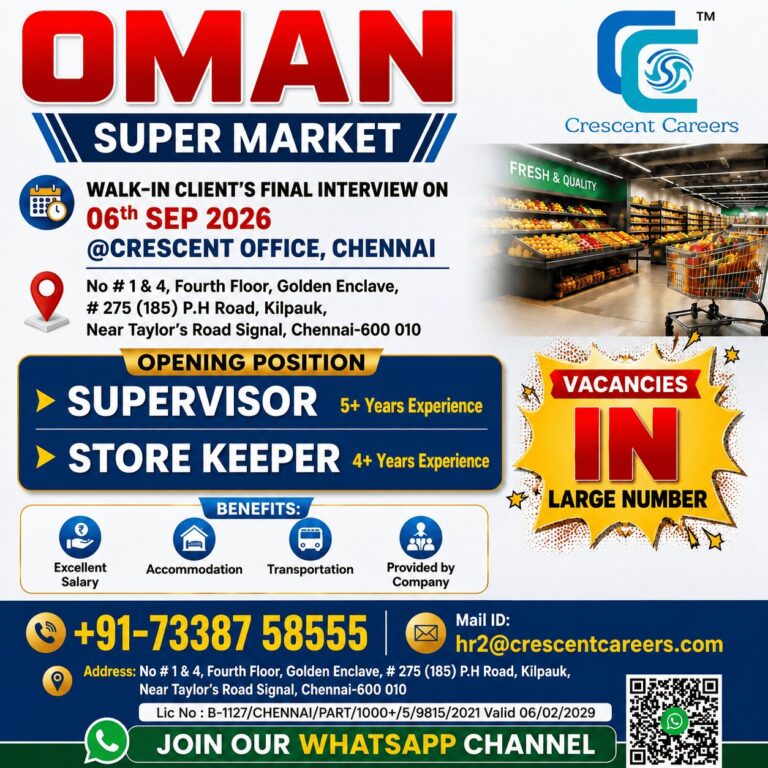 π¨ OMAN SUPERMARKET JOB OPPORTUNITY π΄π² π¨ 4 π¨ OMAN SUPERMARKET JOB OPPORTUNITY π΄π² π¨